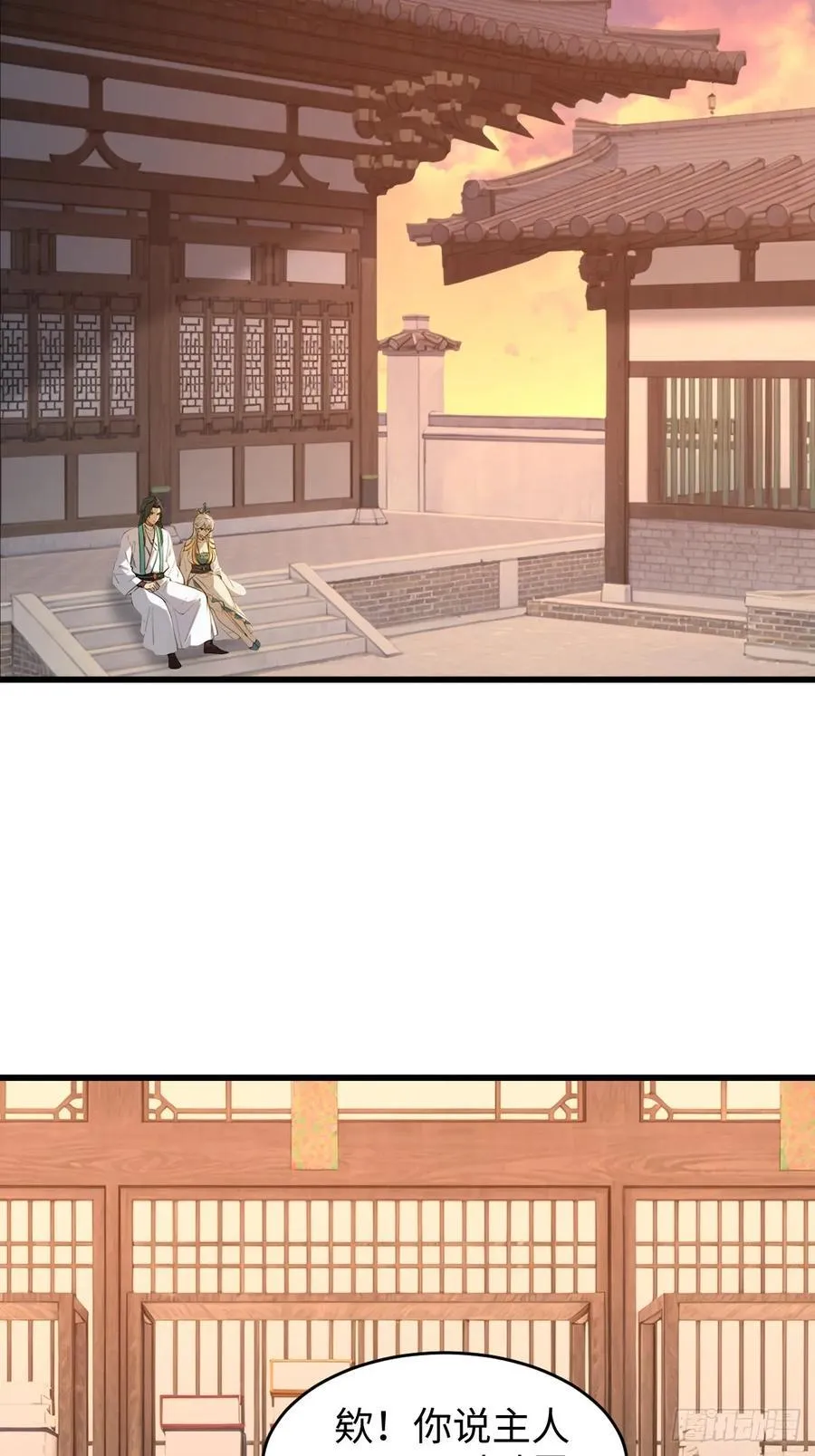 你什么档次敢在我仙界最强面前装漫画,681图