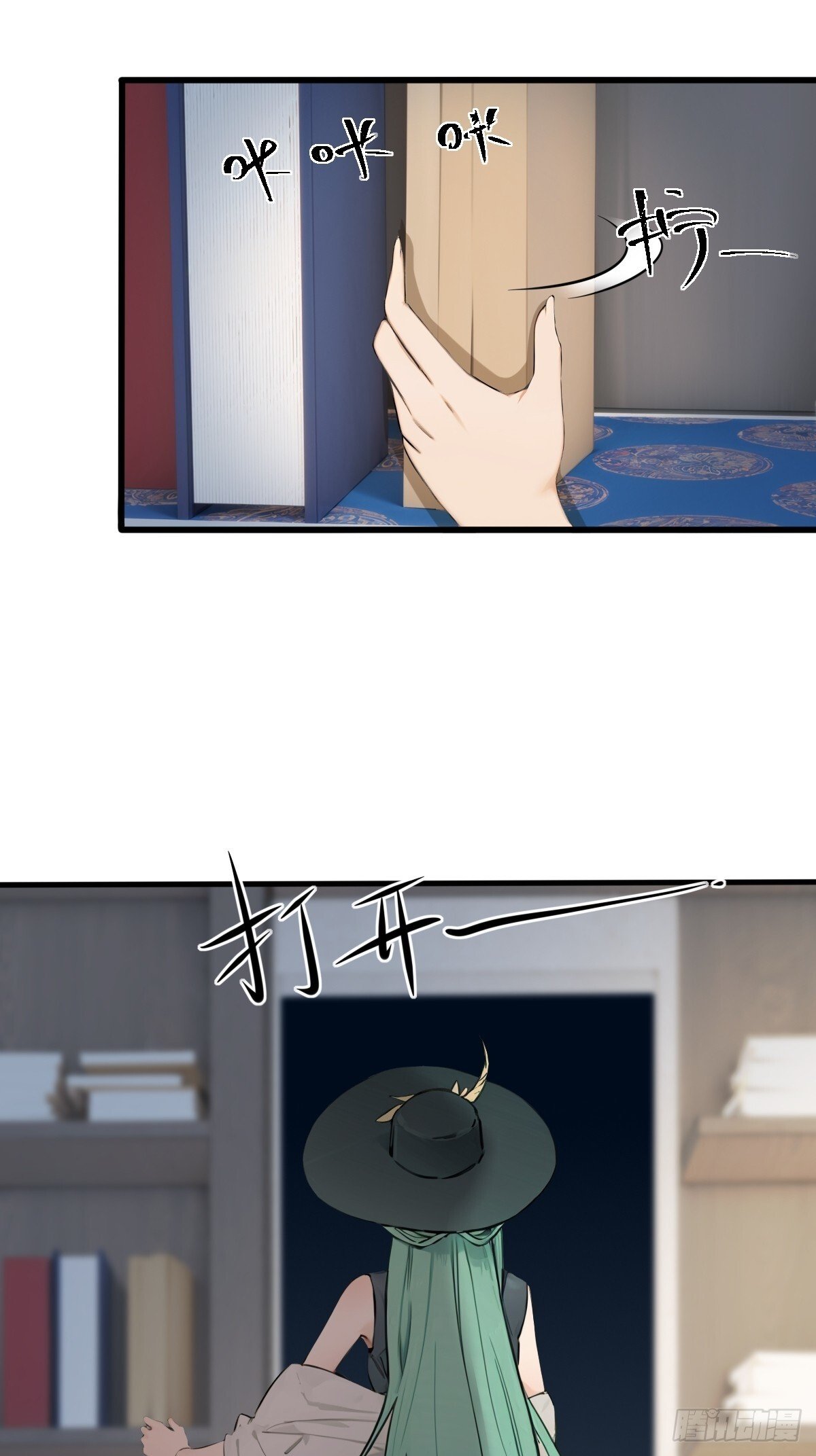 你什么档次敢在我仙界最强面前装漫画,182图