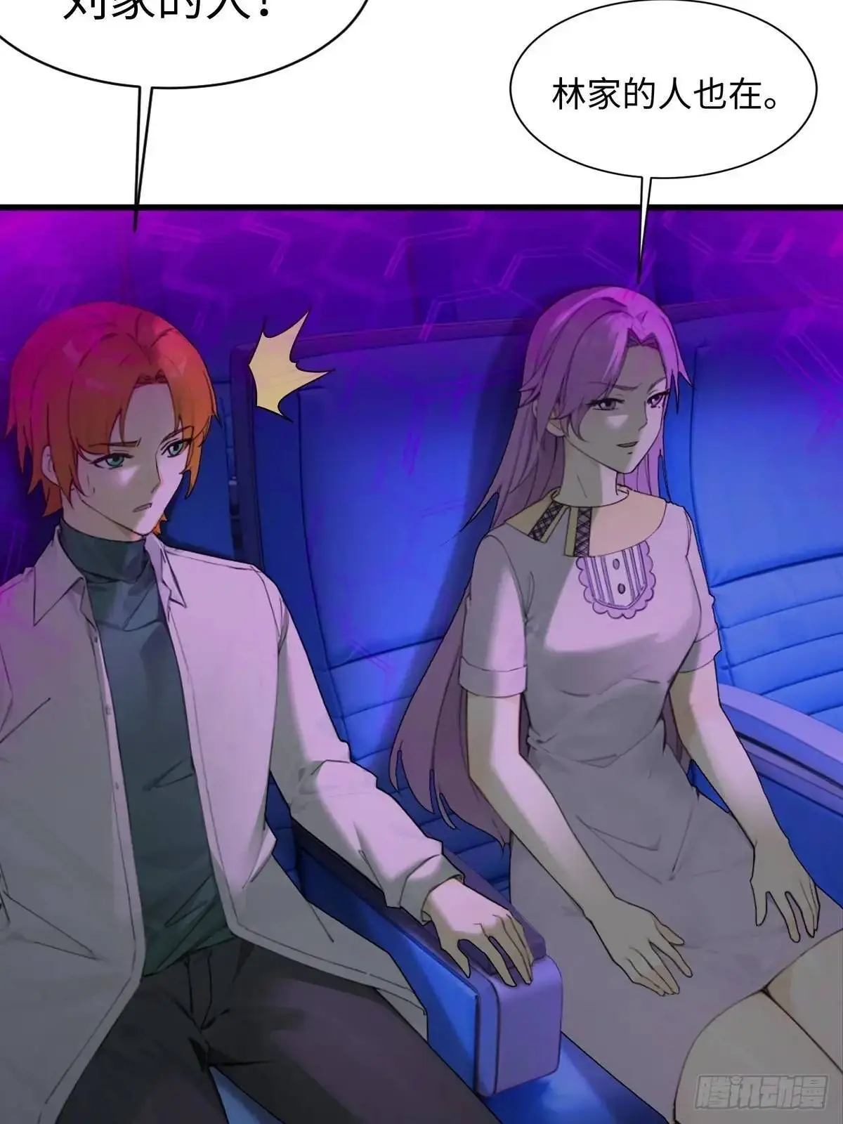 你什么档次敢在我仙界最强面前装漫画,422图