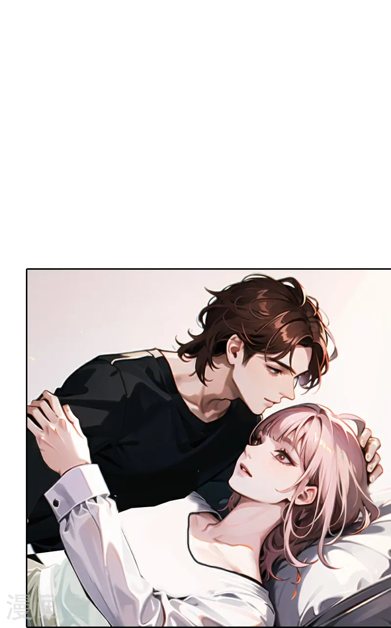 因爱宠你漫画,第537话1图