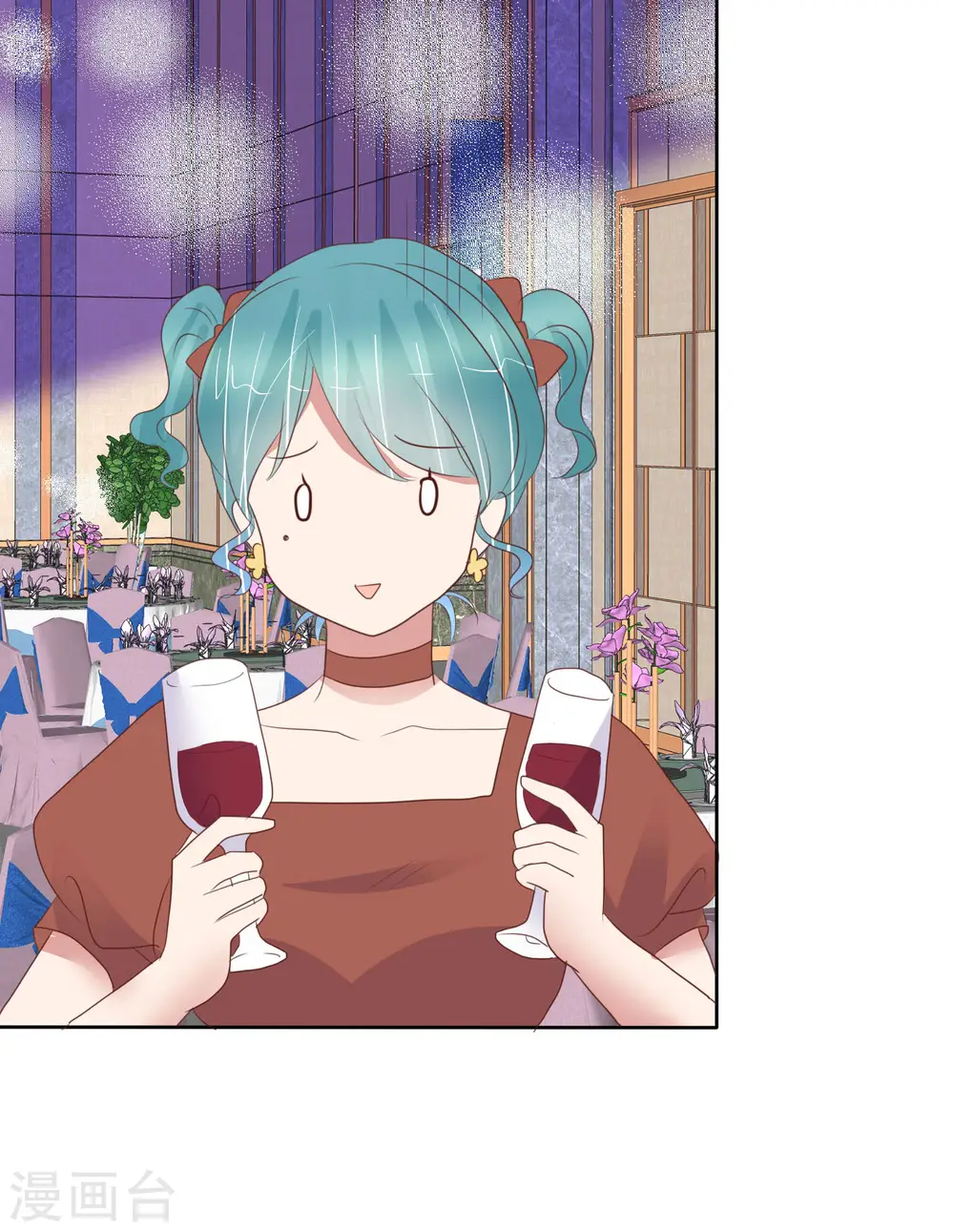 因爱宠你漫画,第450话1图