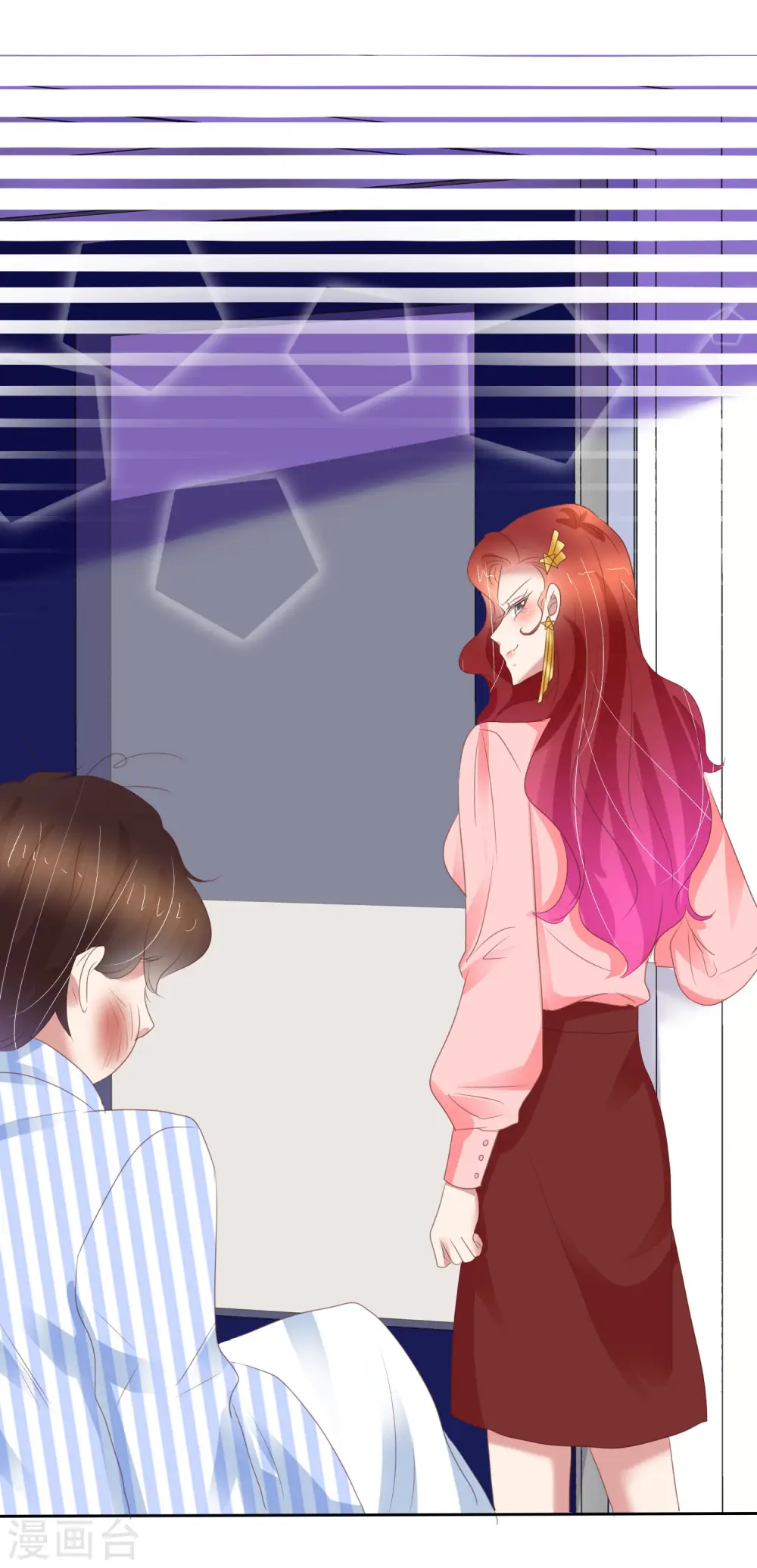 因爱宠你漫画,第386话2图