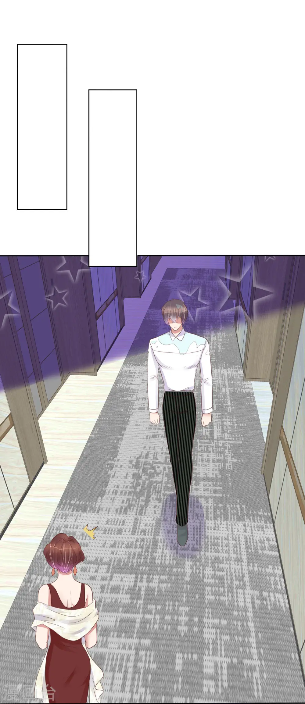 因爱宠你漫画,第455话2图
