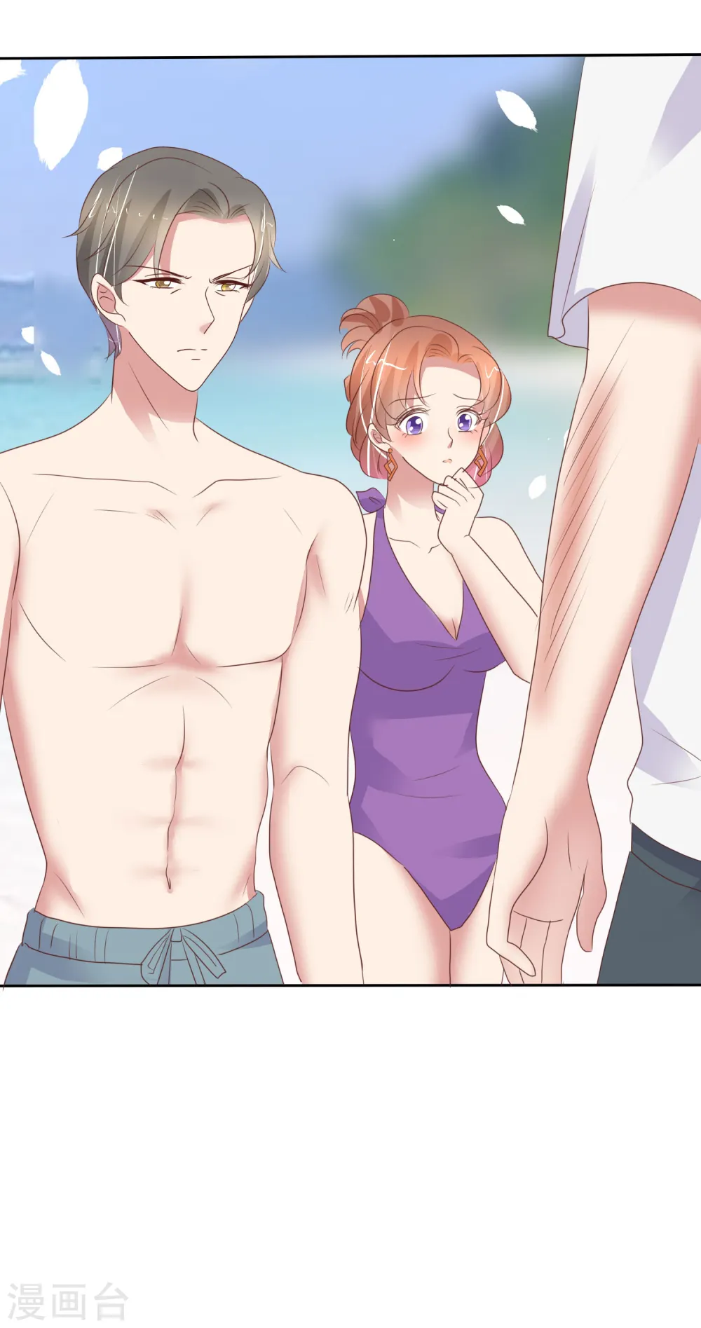 因爱宠你漫画,第401话1图