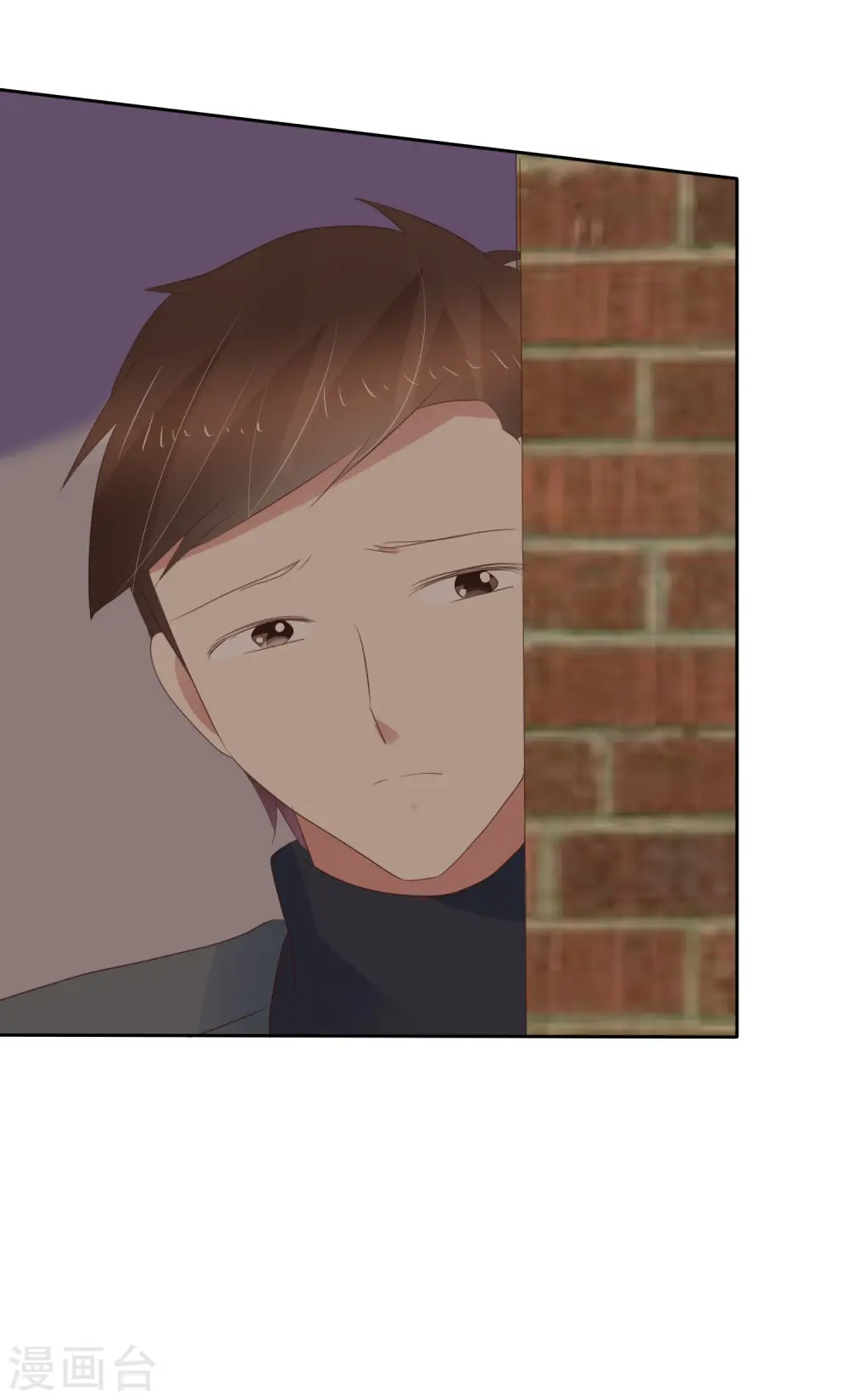 因爱宠你漫画,第331话1图