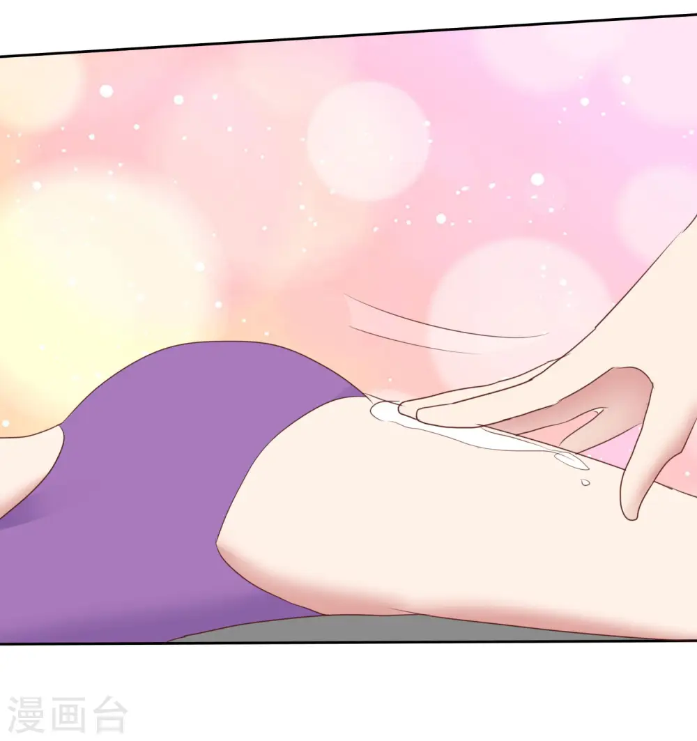 因爱宠你漫画,第399话2图
