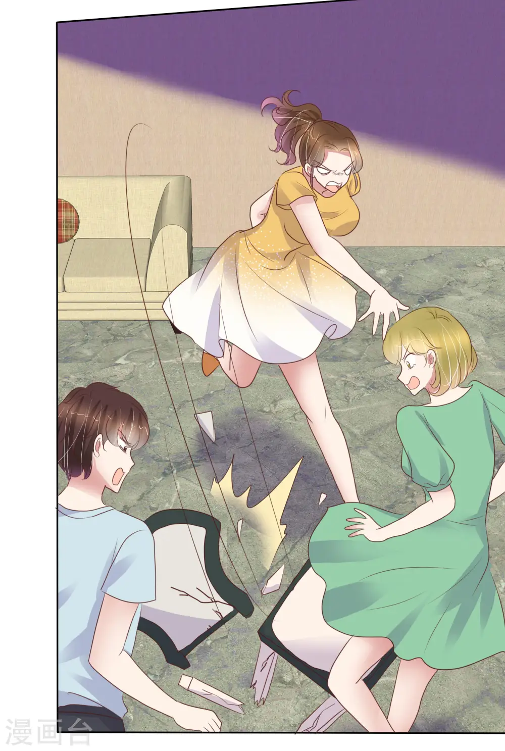 因爱宠你漫画,第435话1图