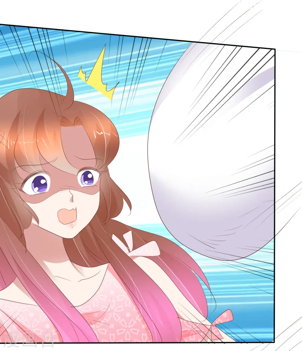 因爱宠你漫画,第292话1图