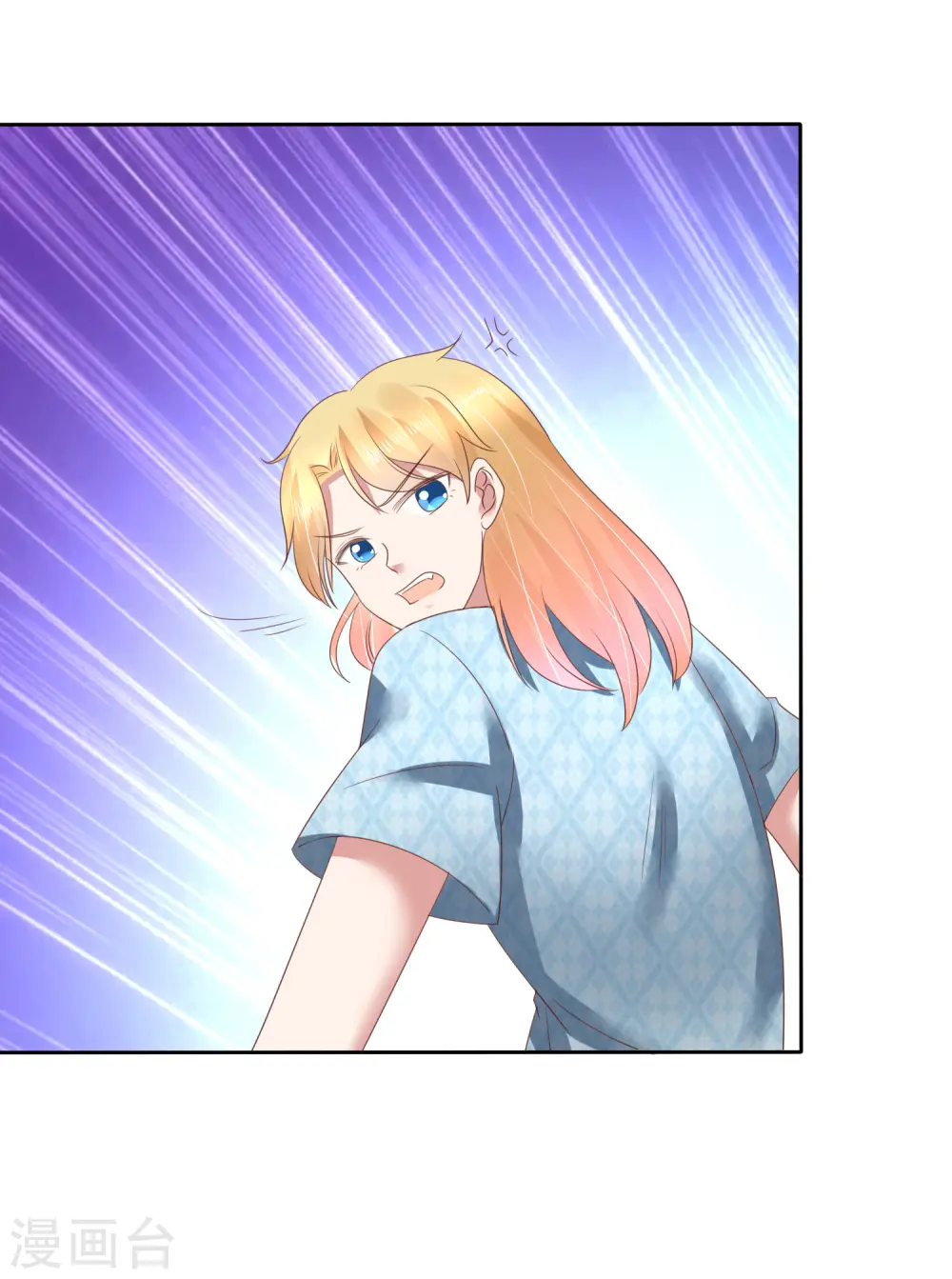 因爱宠你漫画,第160话2图