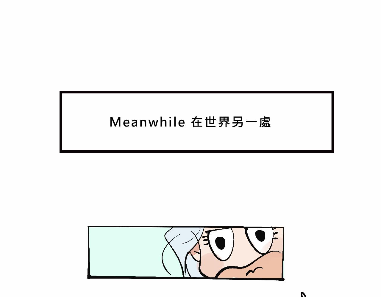 Mean girls茶里茶气漫画,特别篇-贱贱的哥哥2图