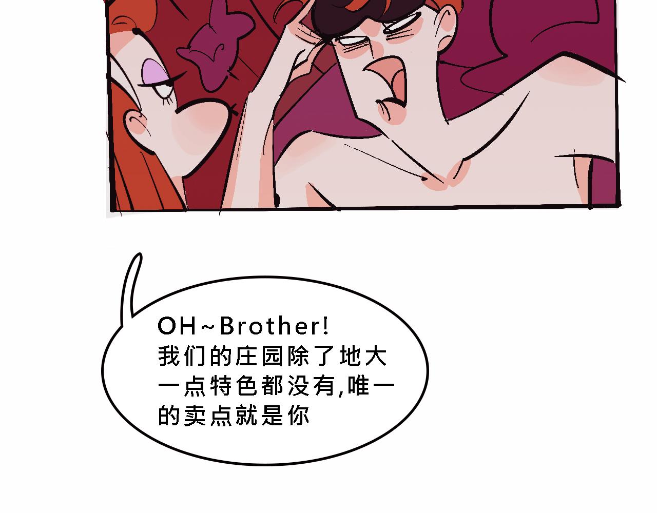 Mean girls茶里茶气漫画,彩虹屁的庄园1图