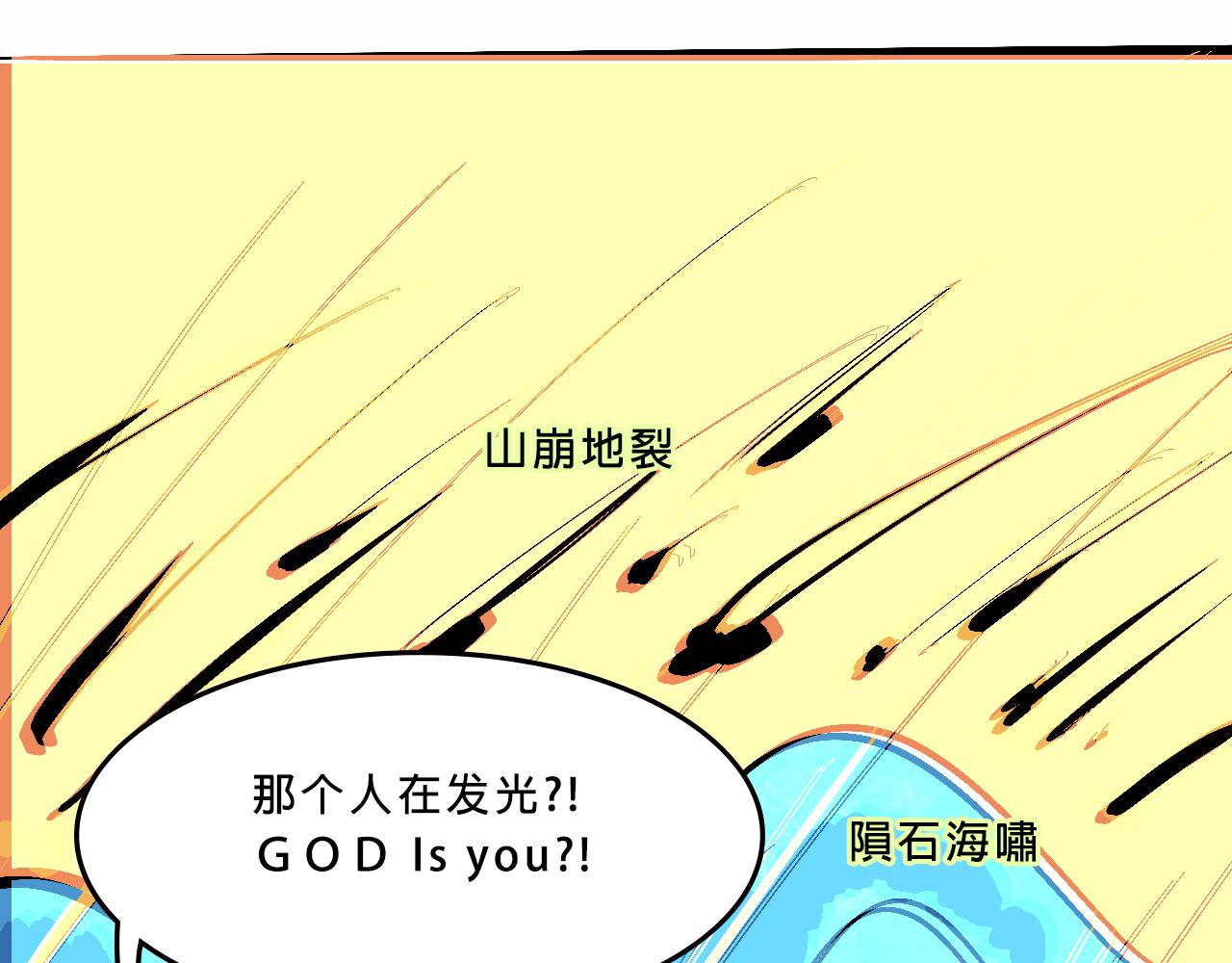 Mean girls茶里茶气漫画,特别篇-贱贱的哥哥1图