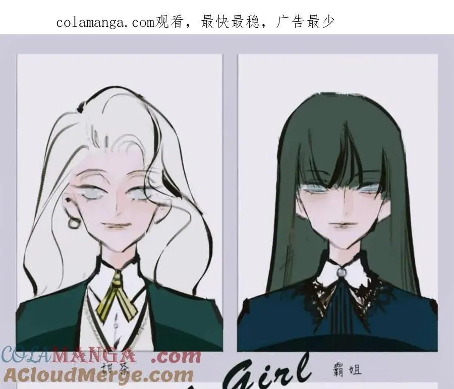 Mean girls茶里茶气漫画,她们的祖上是怎么认识的1图