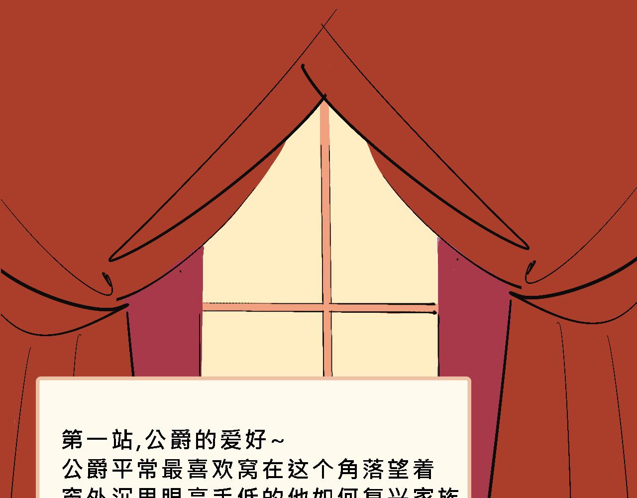 Mean girls茶里茶气漫画,彩虹屁的庄园2图