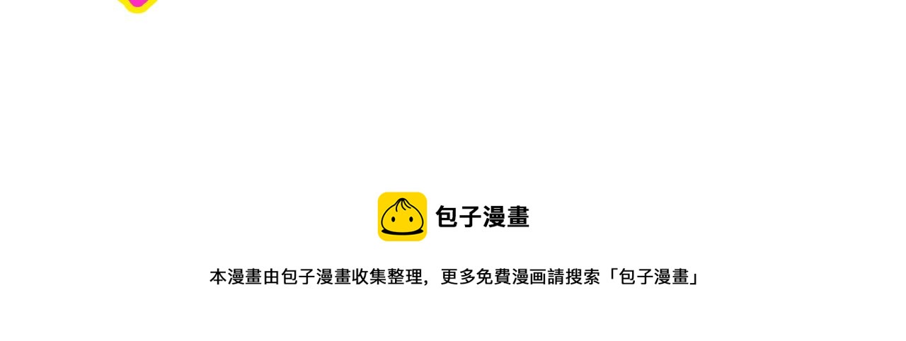 Mean girls茶里茶气漫画,彩虹屁的庄园1图