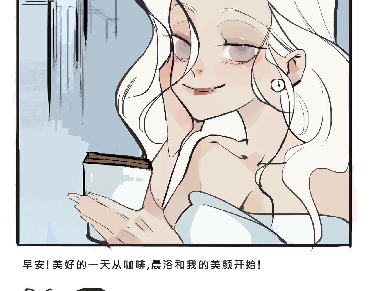 Mean girls茶里茶气漫画,富家女她又甜又茶2图