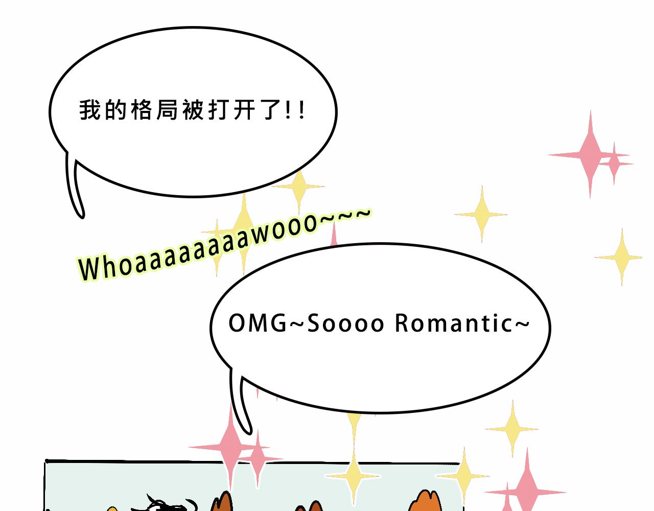 Mean girls茶里茶气漫画,特别篇-贱贱的哥哥2图