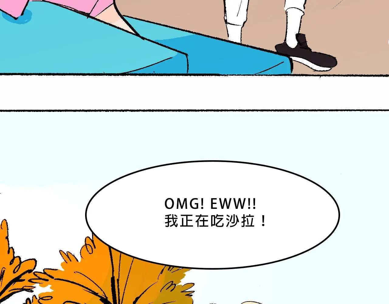 Mean girls茶里茶气漫画,Mean girl &amp;体育生2图