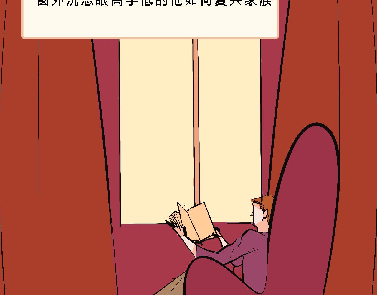 Mean girls茶里茶气漫画,彩虹屁的庄园1图