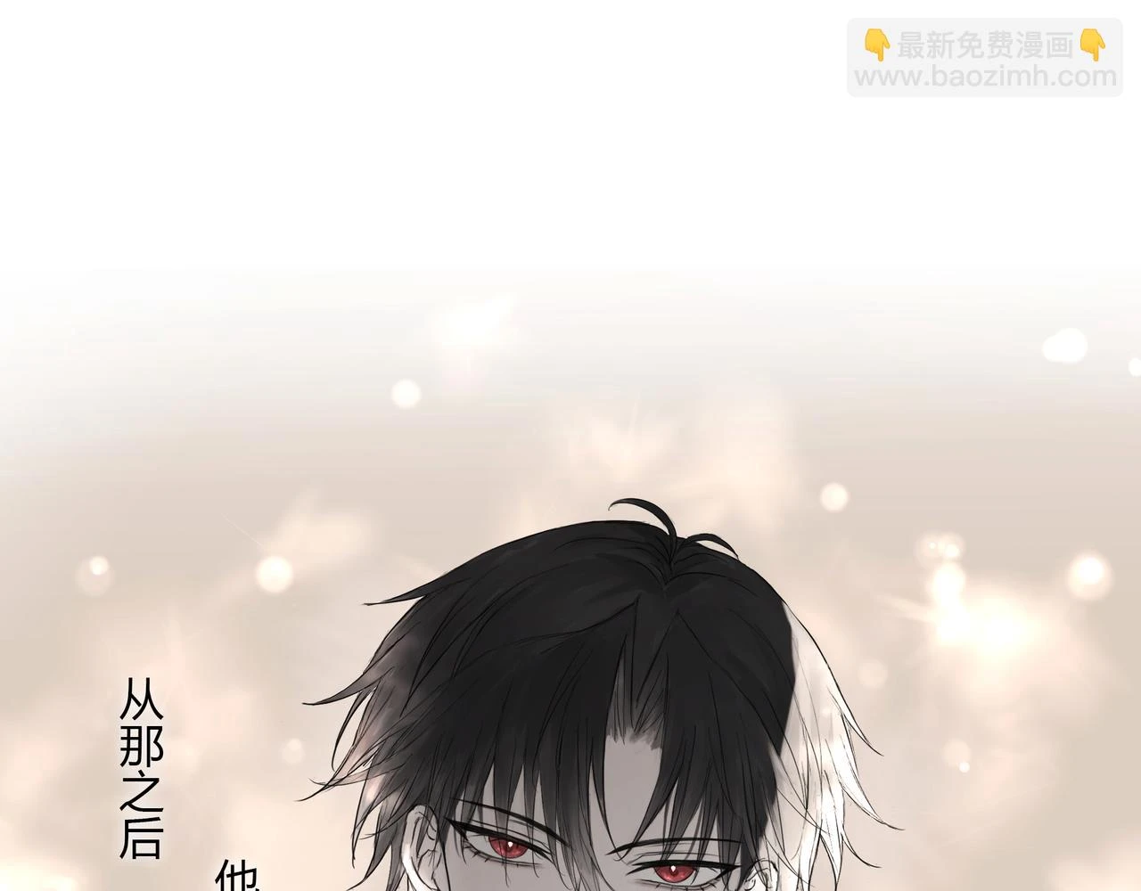 欺诈之徒的意思漫画,重要的事2图