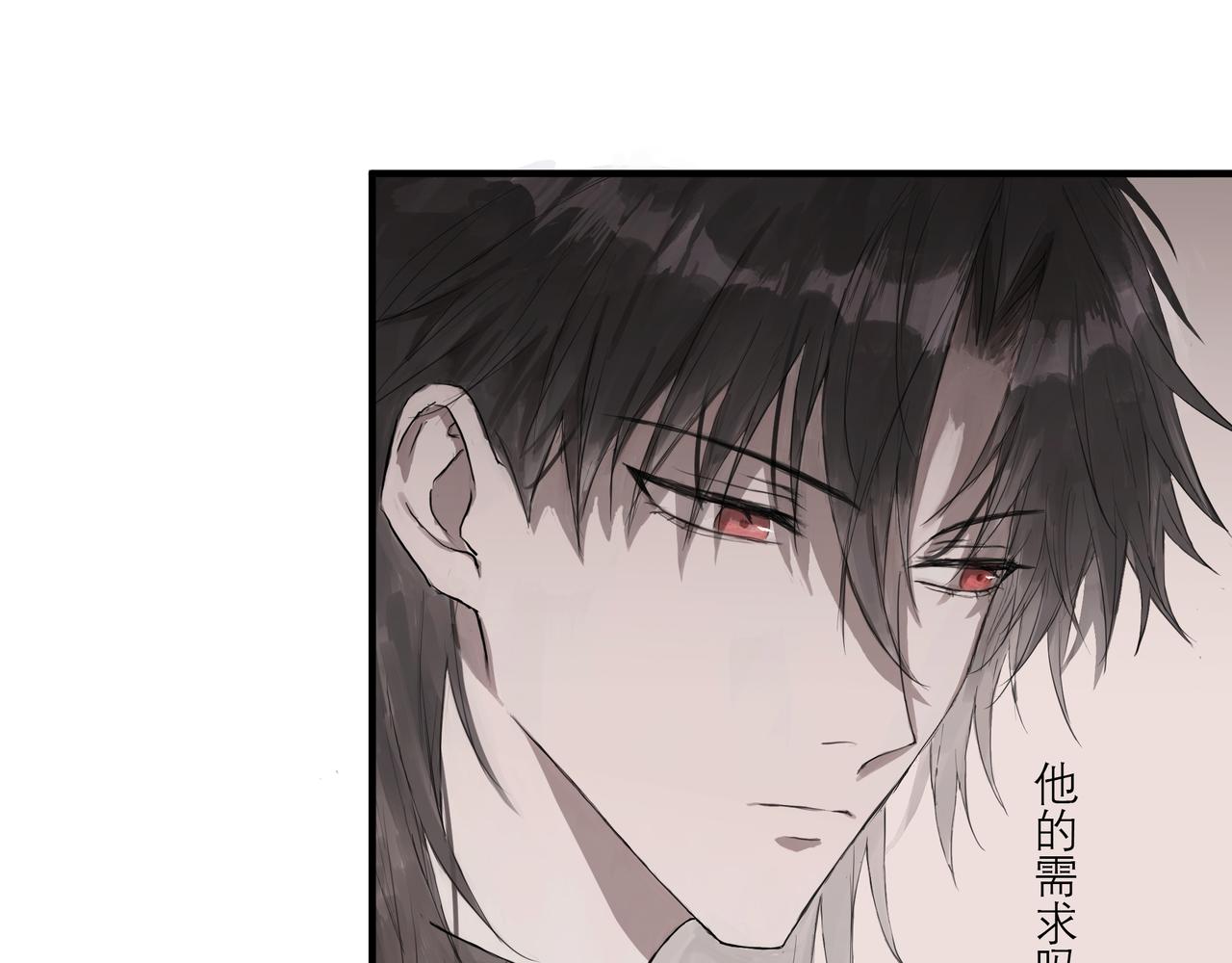 欺诈之徒的意思漫画,检讨会2图