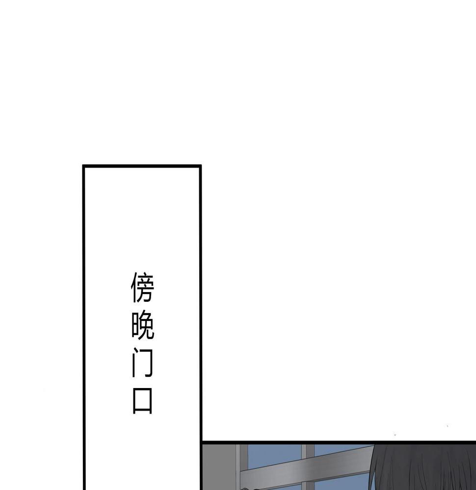 欺诈之徒的意思漫画,论文盗窃2图