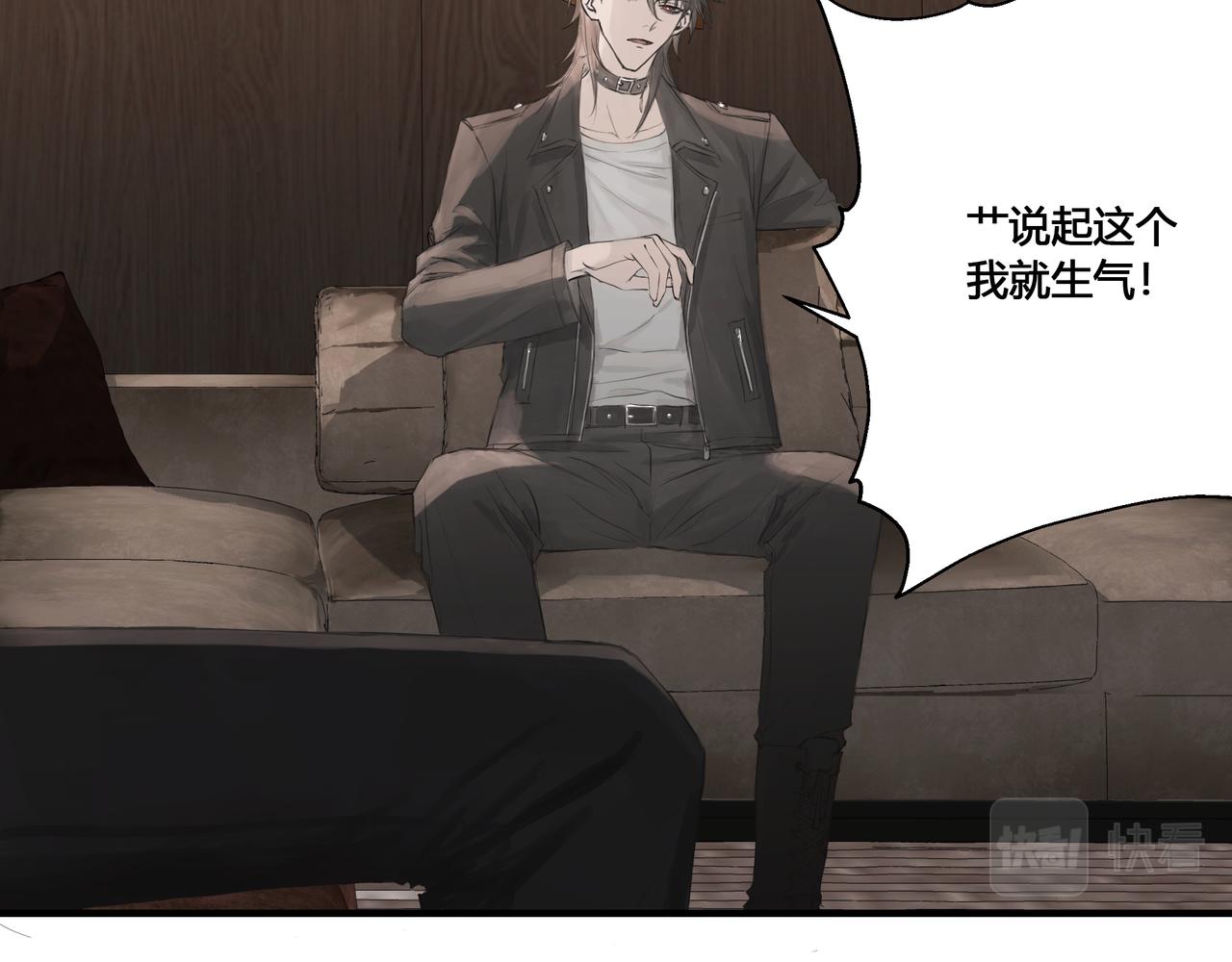 欺诈之徒的意思漫画,检讨会1图