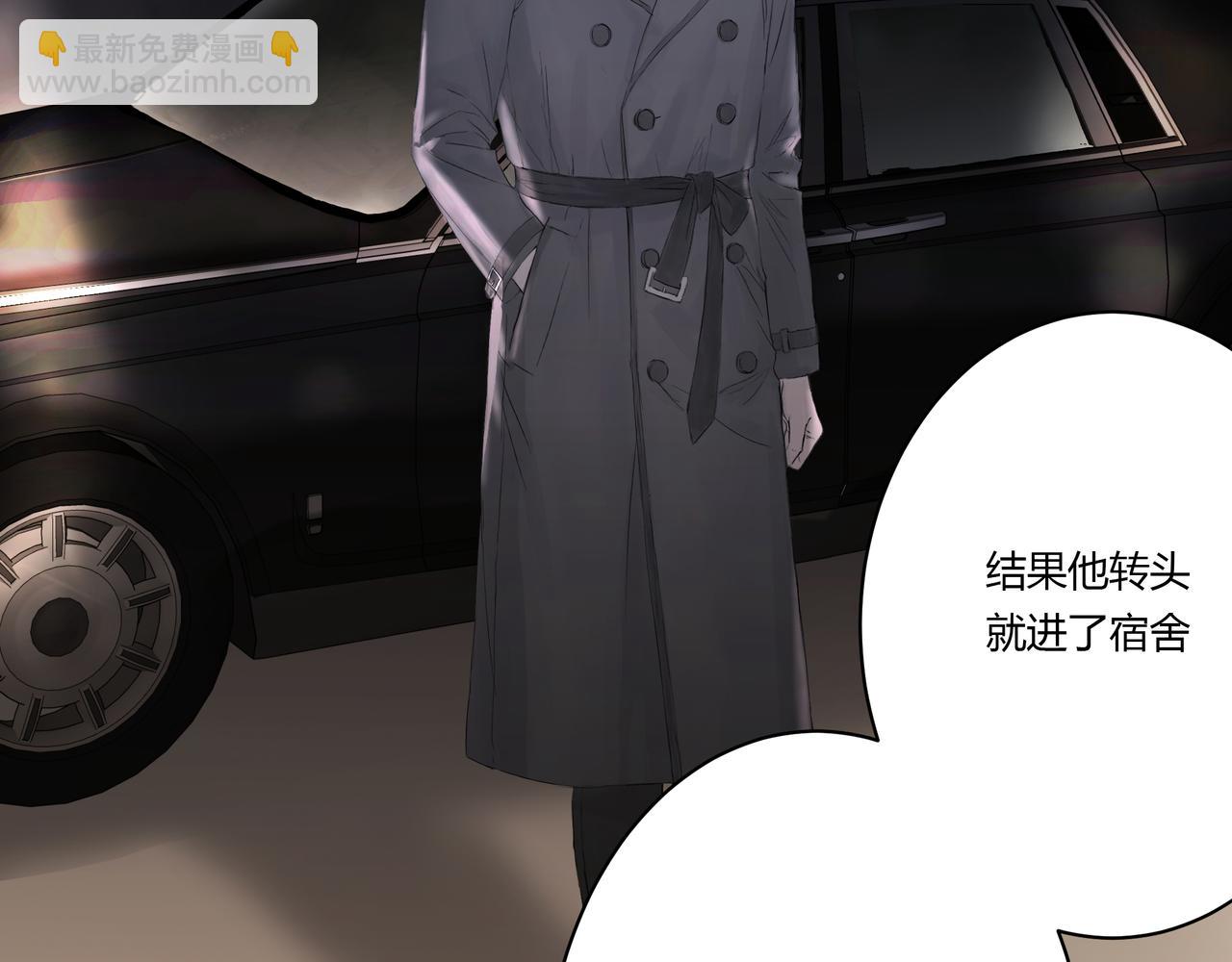 欺诈之徒的意思漫画,检讨会2图