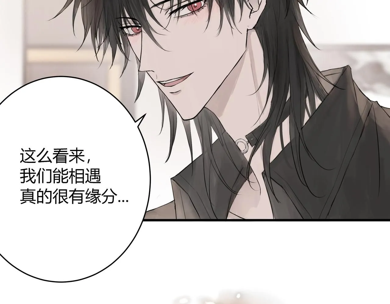 欺诈含义漫画,你眼中的世界2图