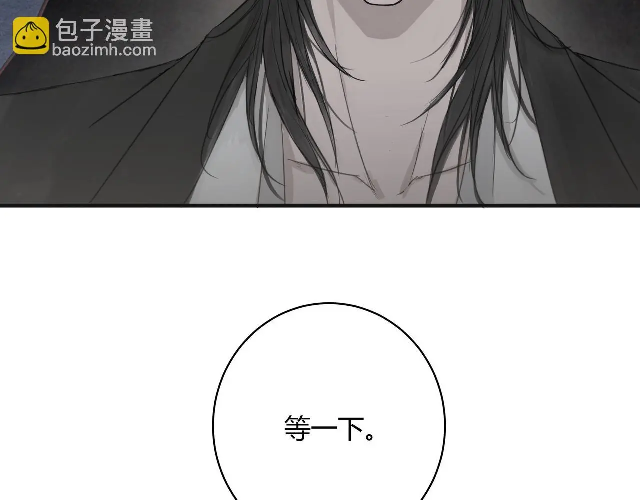欺诈威力漫画,手段2图
