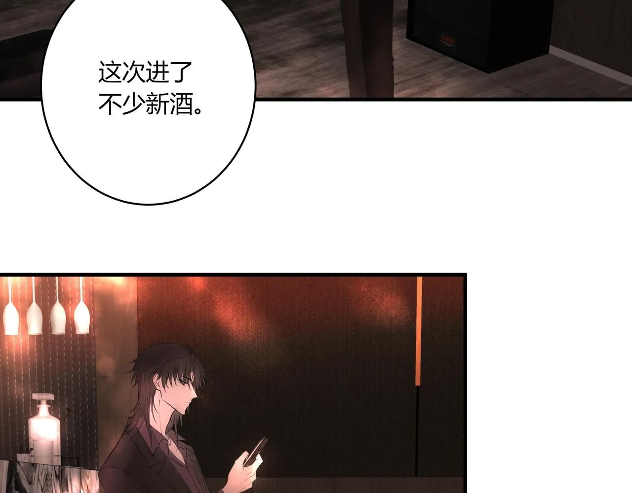 欺诈威力漫画,无趣的日常2图