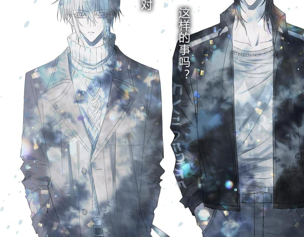 欺诈之徒的意思漫画,深入交流1图