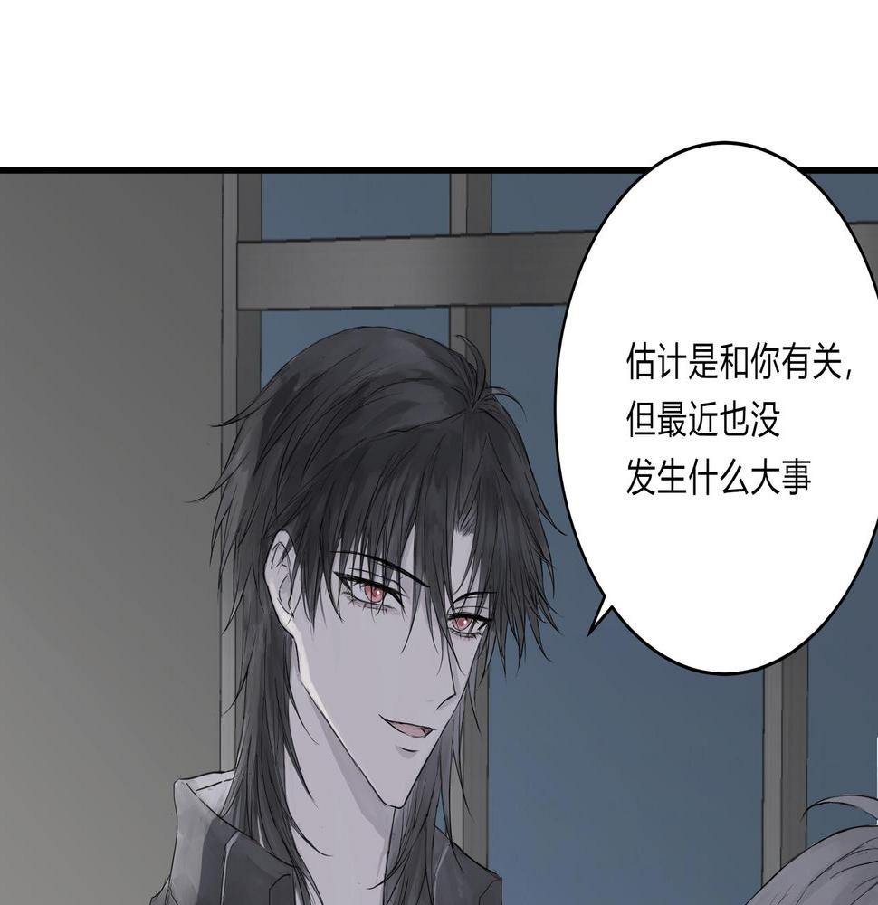 欺诈威力漫画,论文盗窃2图