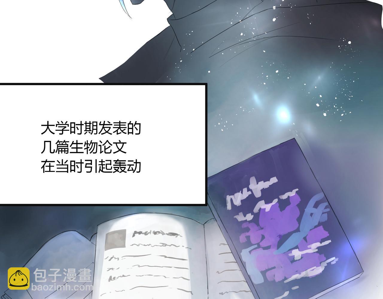 欺诈游戏电影版漫画,大学2图