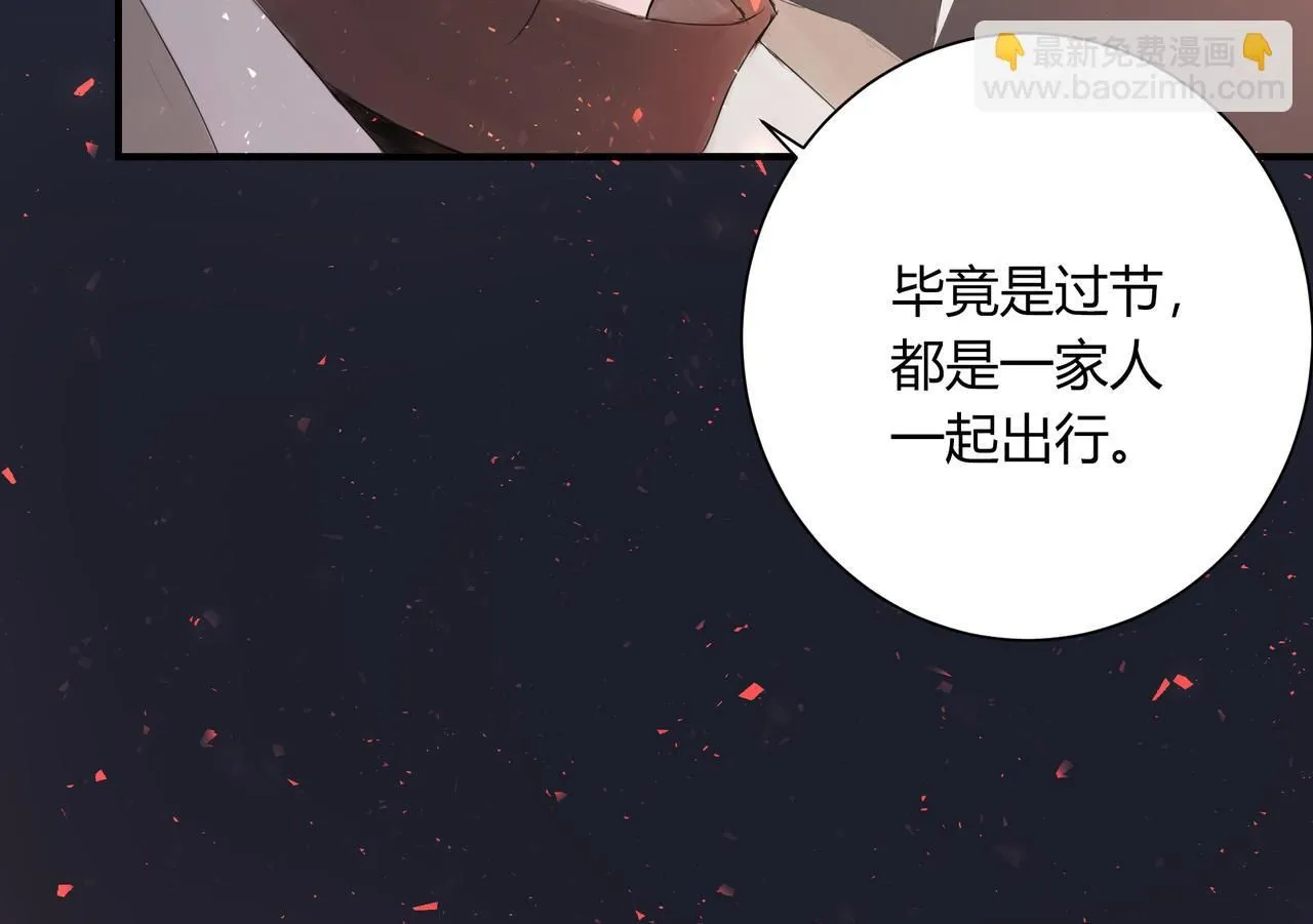 欺诈之徒的意思漫画,和我一样1图