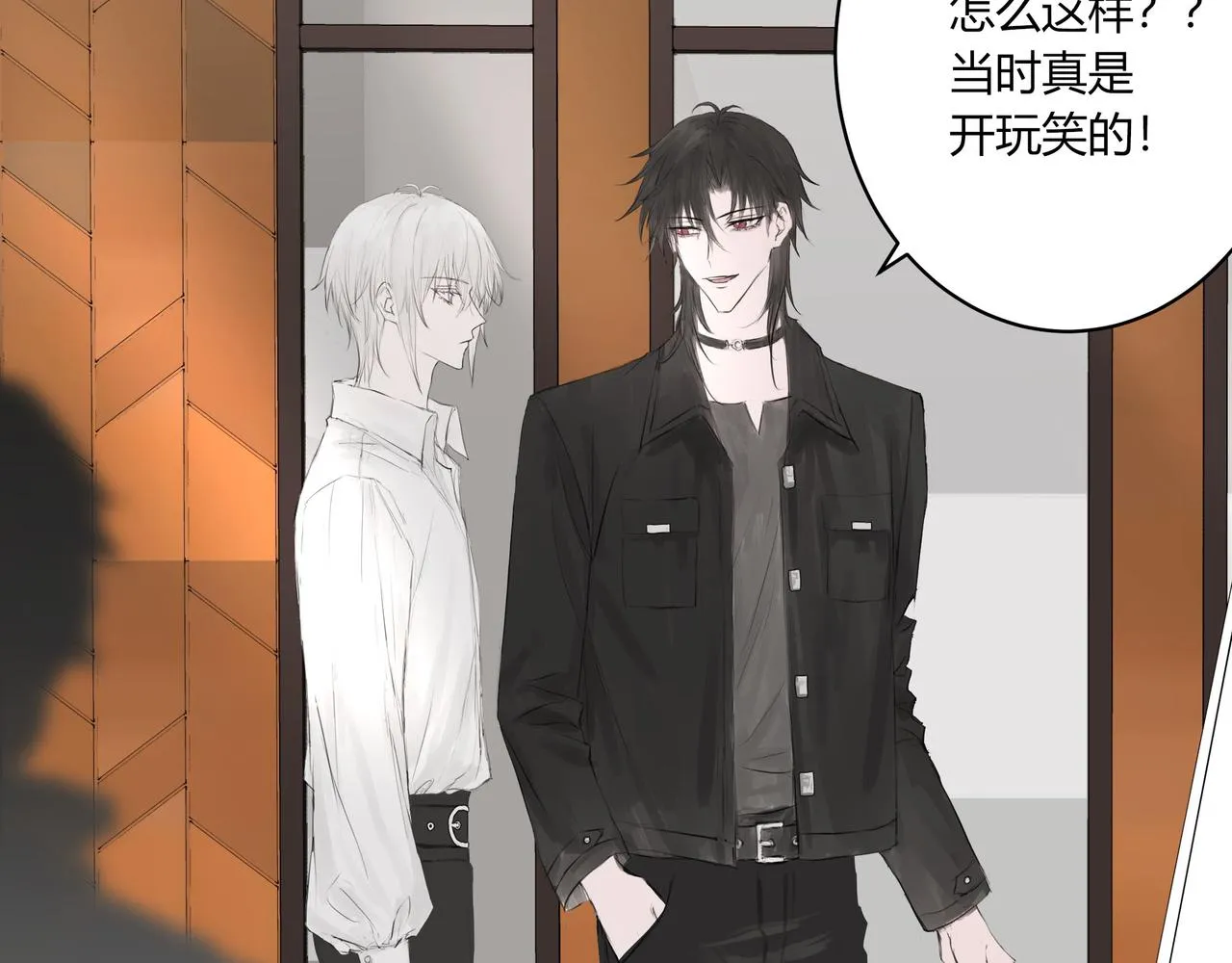欺诈含义漫画,再次约会2图