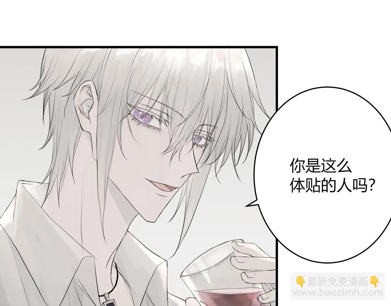 欺诈威力漫画,夜景1图