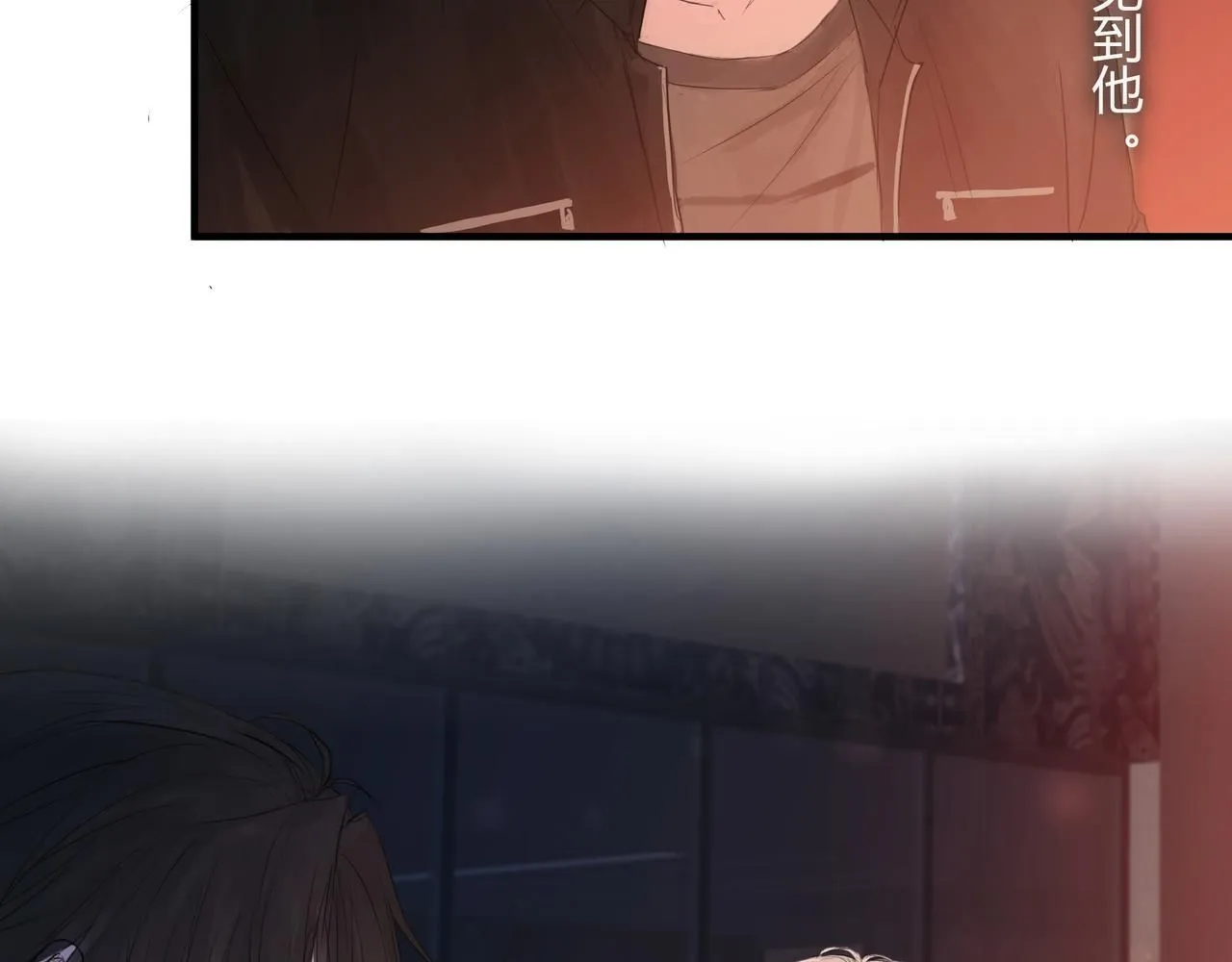 欺诈之徒的意思漫画,和我一样2图