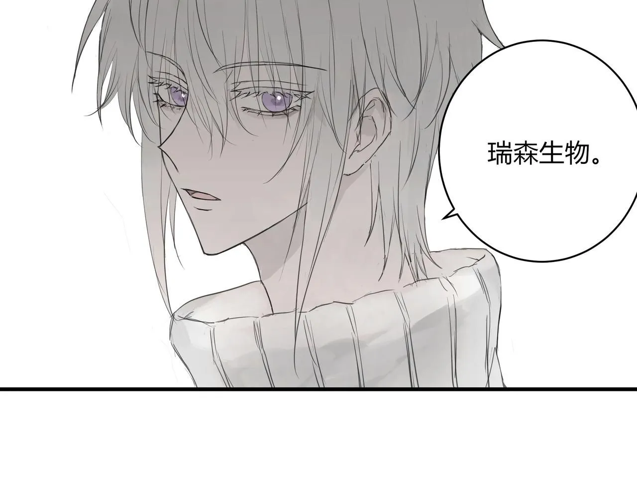 欺诈威力漫画,间隙时间1图