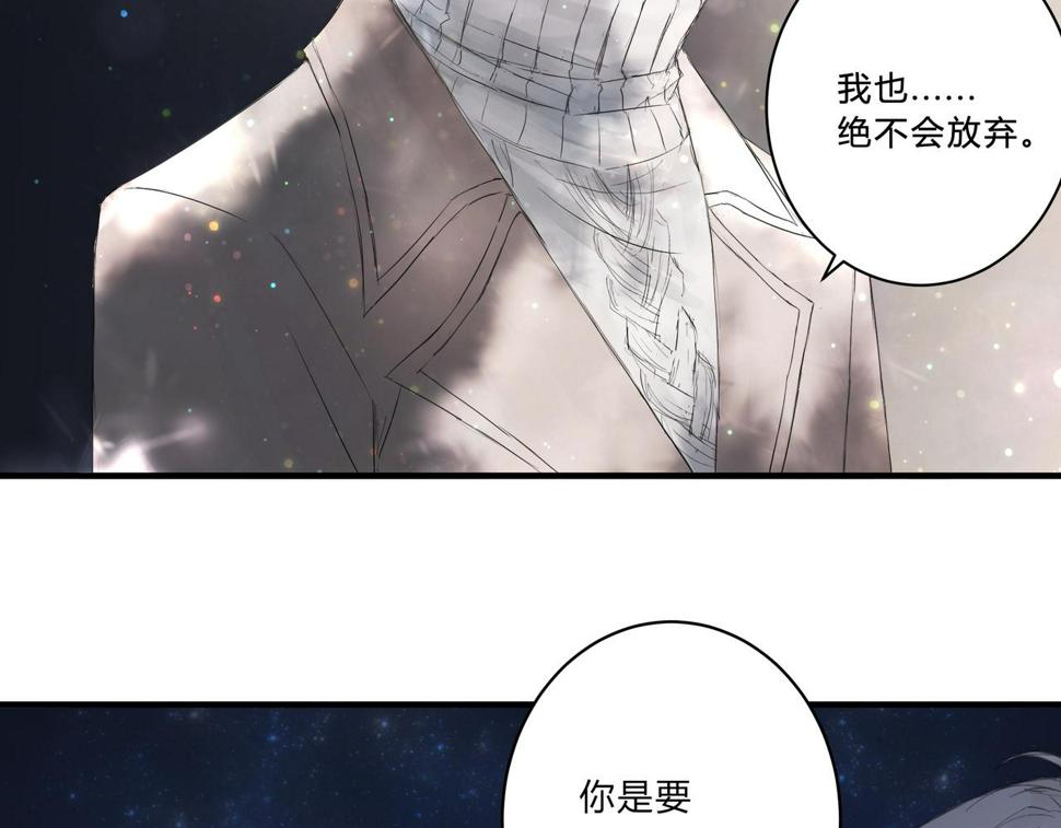 欺诈之徒的意思漫画,深入交流2图