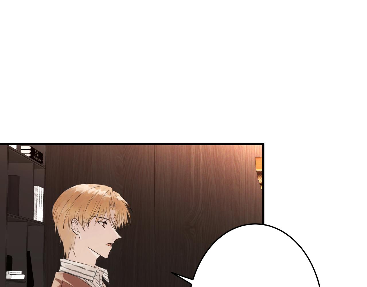 欺诈之徒的意思漫画,检讨会2图