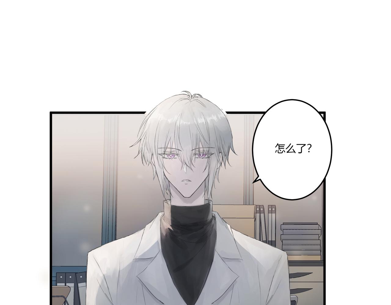 欺诈之徒的意思漫画,约会1图