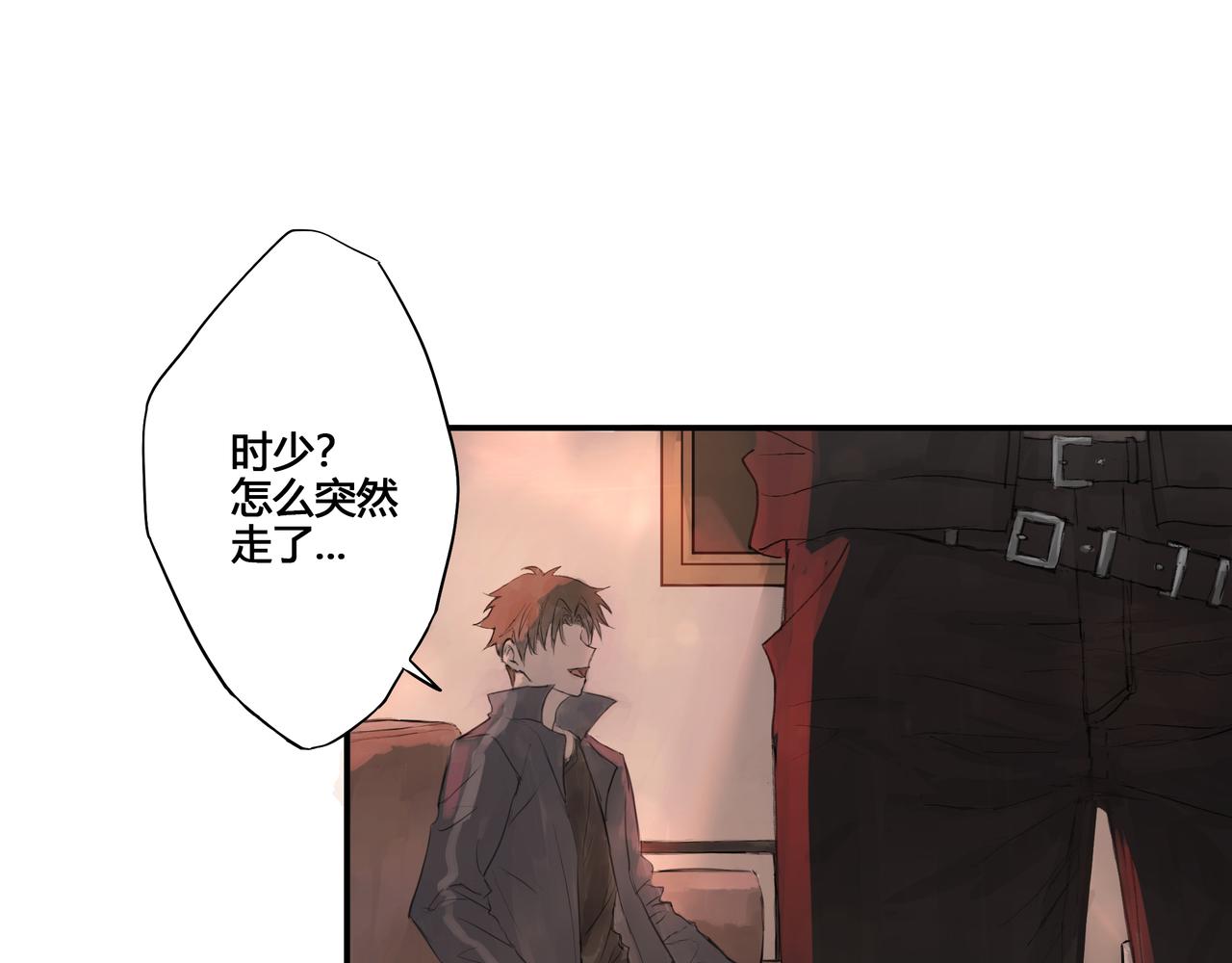 欺诈威力漫画,酒吧2图