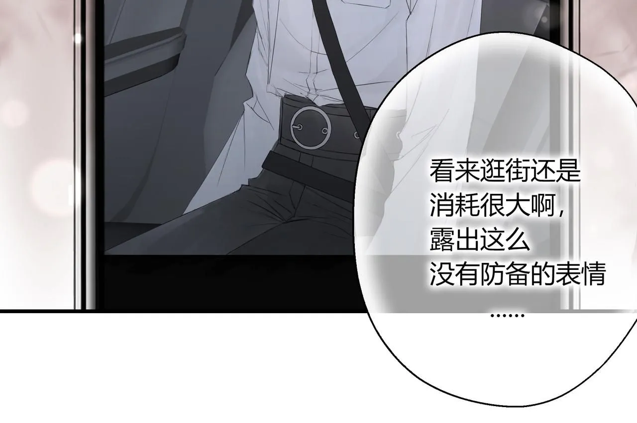 欺诈威力漫画,无趣的日常2图