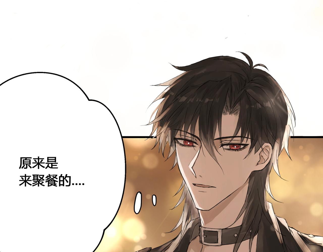 欺诈威力漫画,酒吧1图