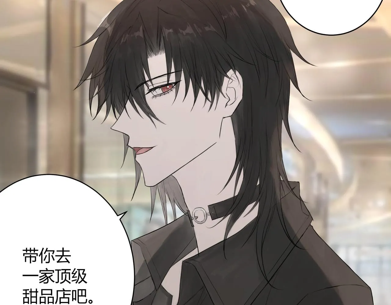 欺诈之徒的意思漫画,爱好1图