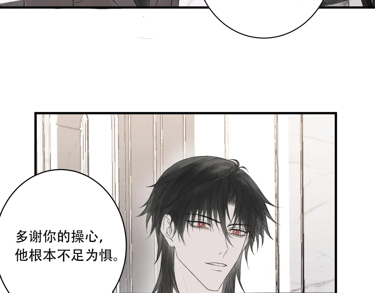 欺诈威力漫画,宴会1图