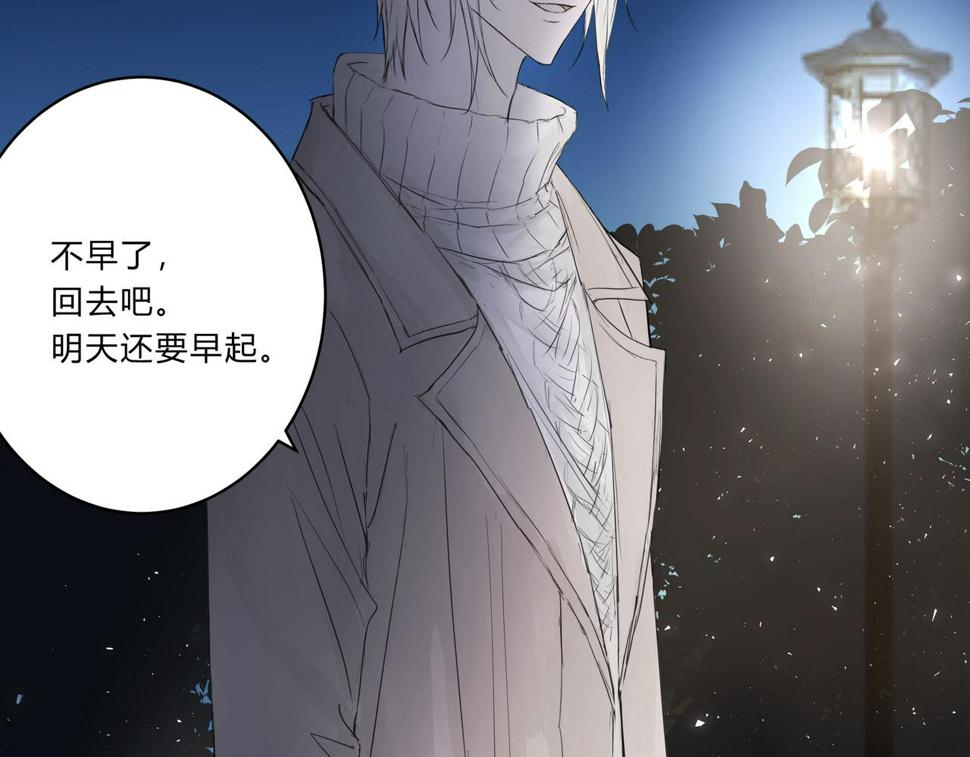 欺诈之徒的意思漫画,深入交流1图