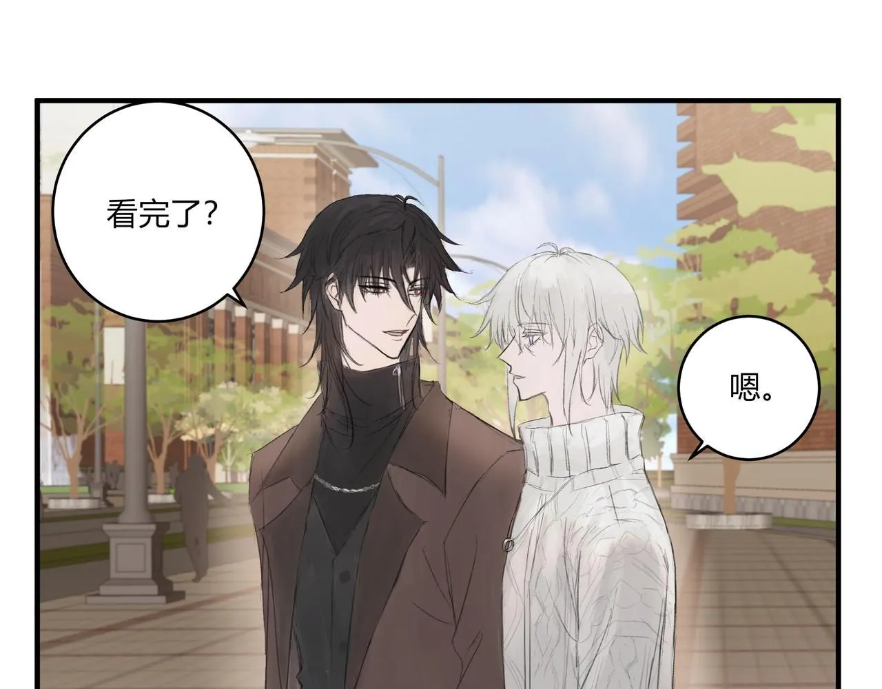 欺诈之徒的意思漫画,间隙时间1图