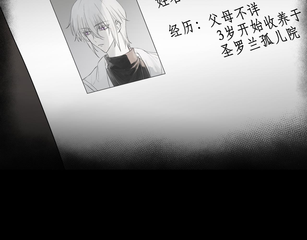 欺诈之徒的意思漫画,摊牌1图